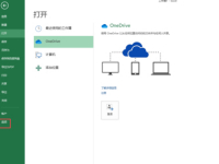 Excel����Ļ����ļ���ôɾ����Excel����ɾ�������ļ���